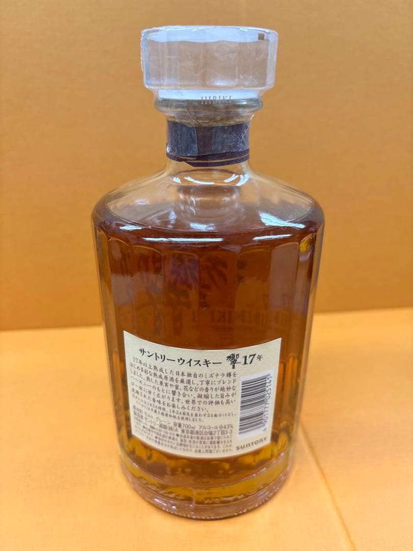 未開栓 サントリ一 響17年 古酒700ml 43% 箱なし