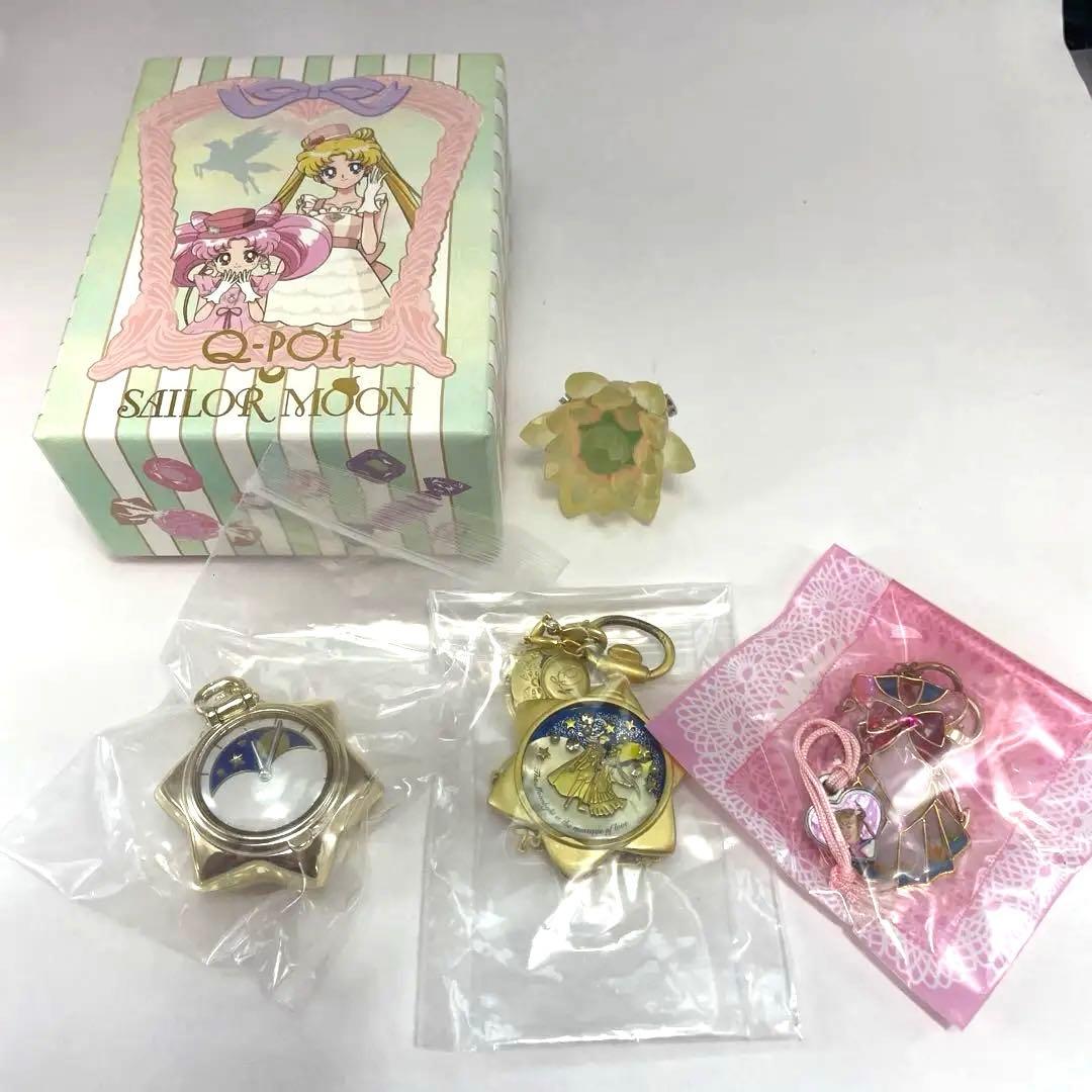 Sailor Moon キーホルダー 3個セット