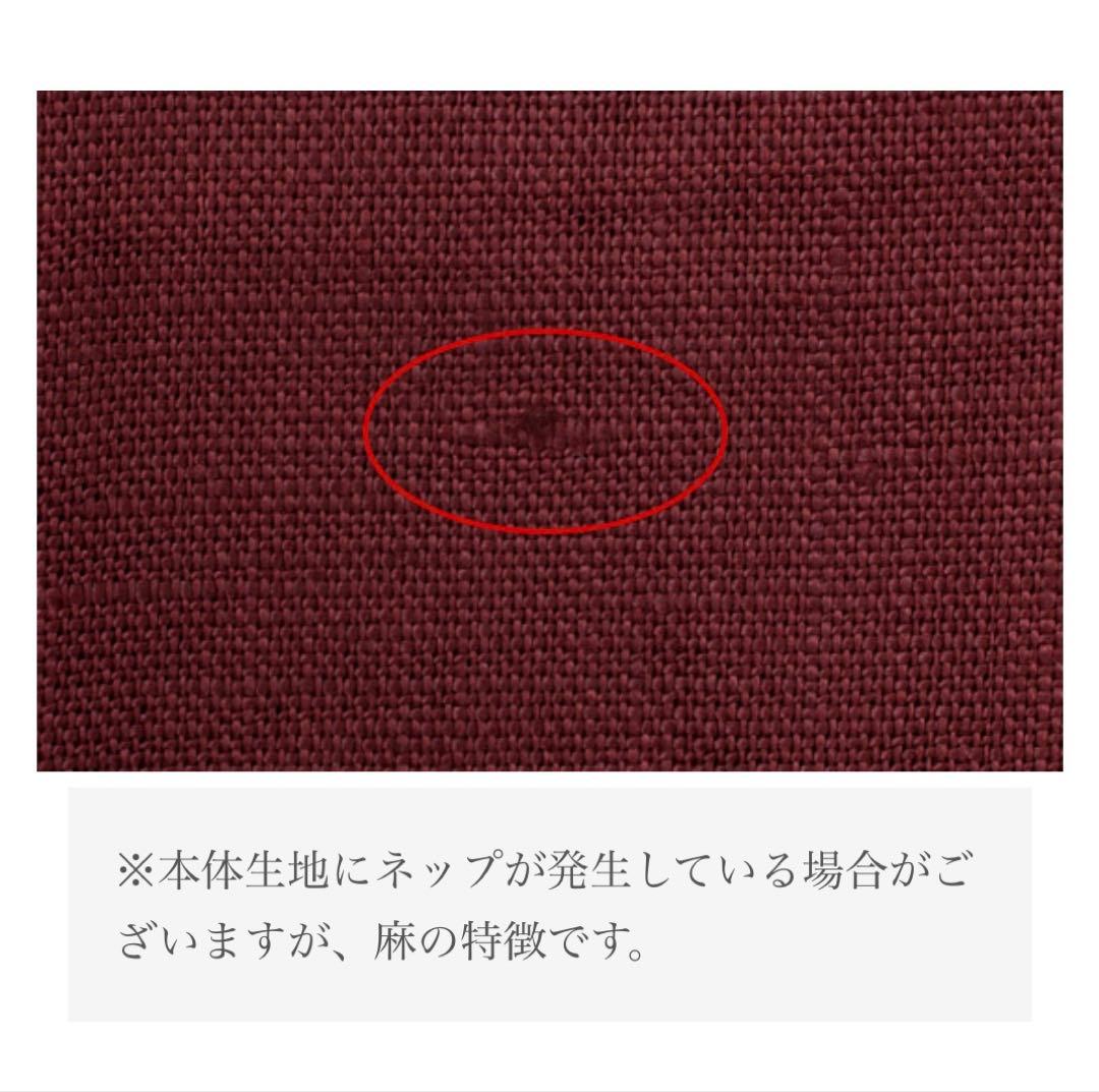 SOU・SOU 近清絞り　麻　富士/水玉大　Sサイズ