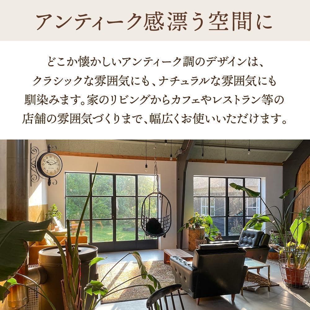 【M2227-63-37】壁掛け時計 両面　おしゃれ　レトロ調　アンティーク調