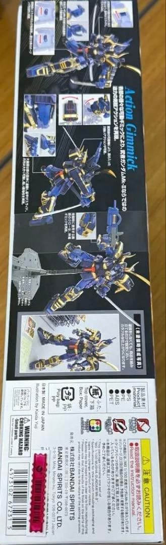 武者ガンダム MK-II 1/100 プラモデル　MG