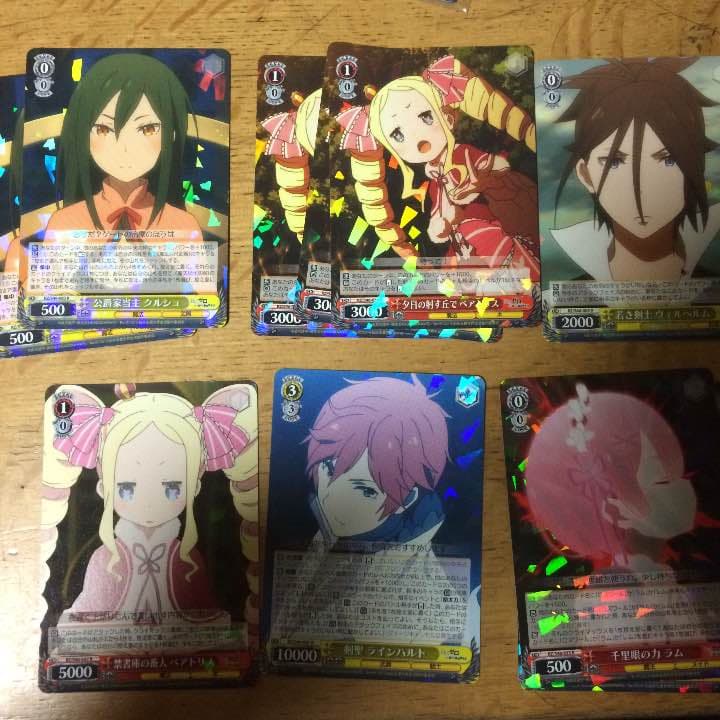 リゼロ ヴァイス バラ売り