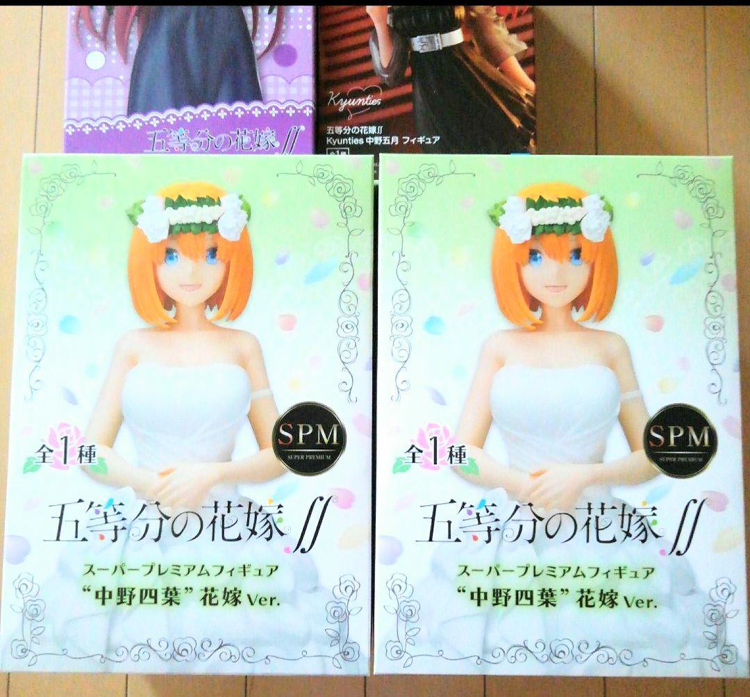 五等分の花嫁 フィギュア まとめ売り　値引き可能