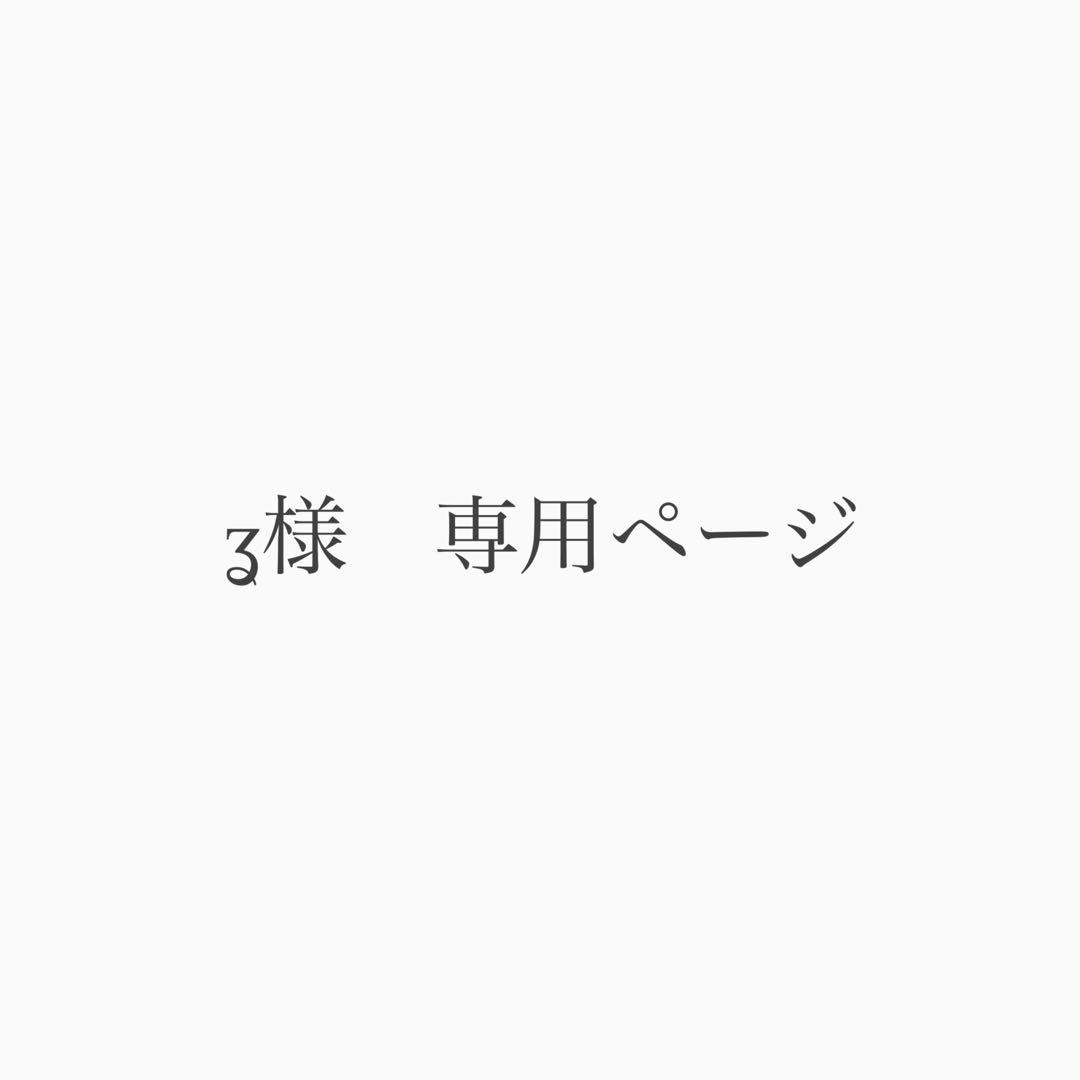 ʓページ