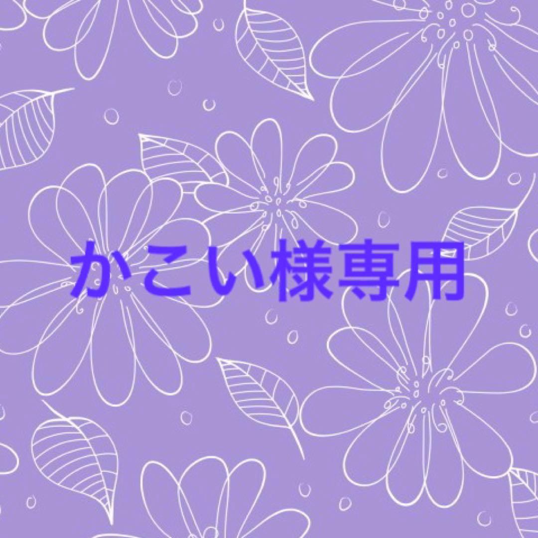 かこいページ