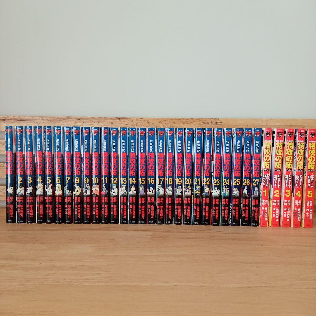少年漫画 全巻セット 1-27巻 + 特別版 1-5巻