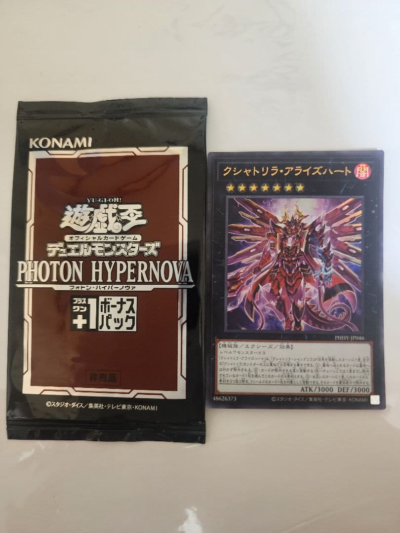 遊戯王25ht & ストラクチャーデッキ黒魔術の儀式　カードセット おまけ付き