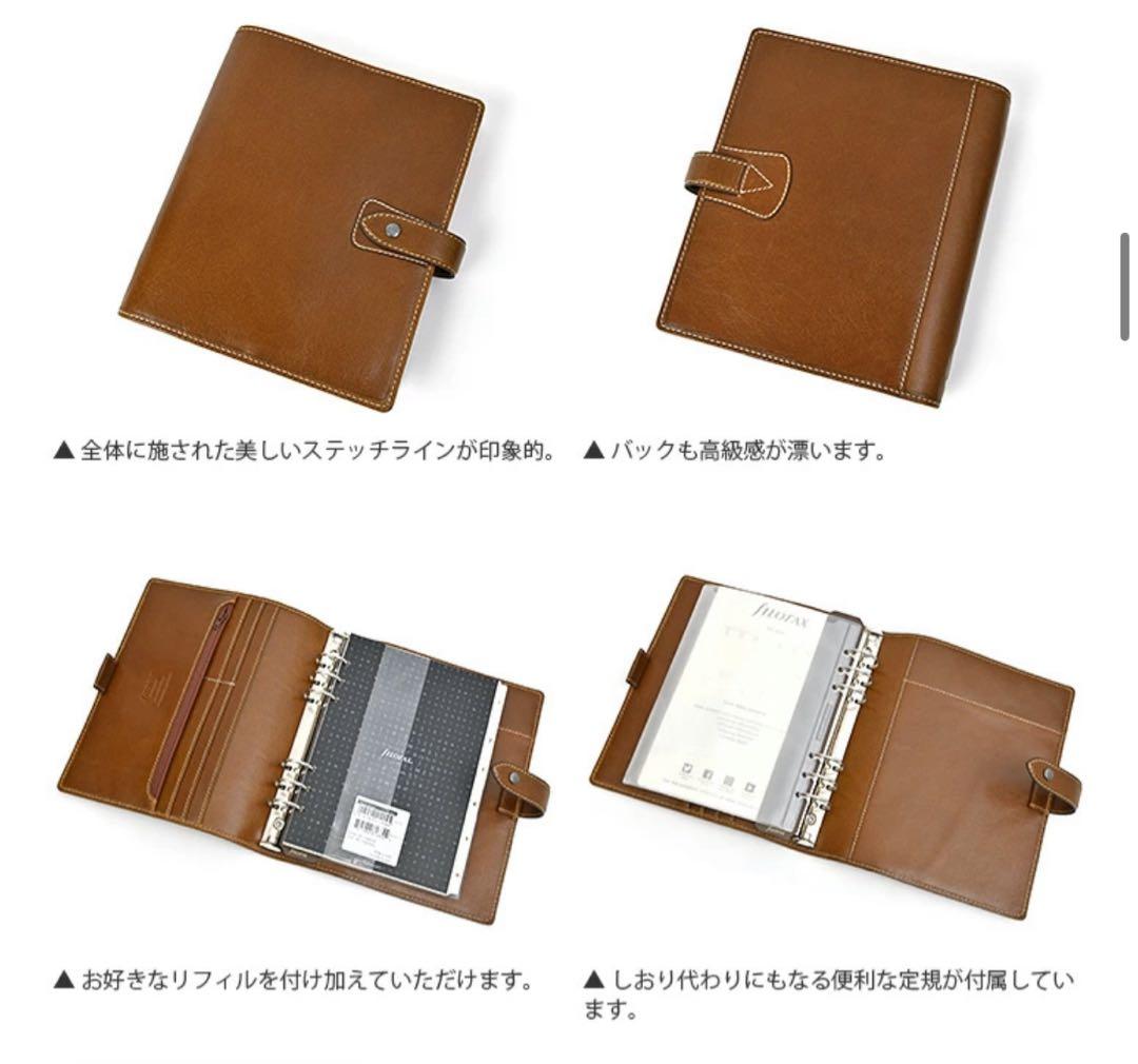 新品 Filofax ファイロファックス 本革 マルデン A5 手帳 箱付き