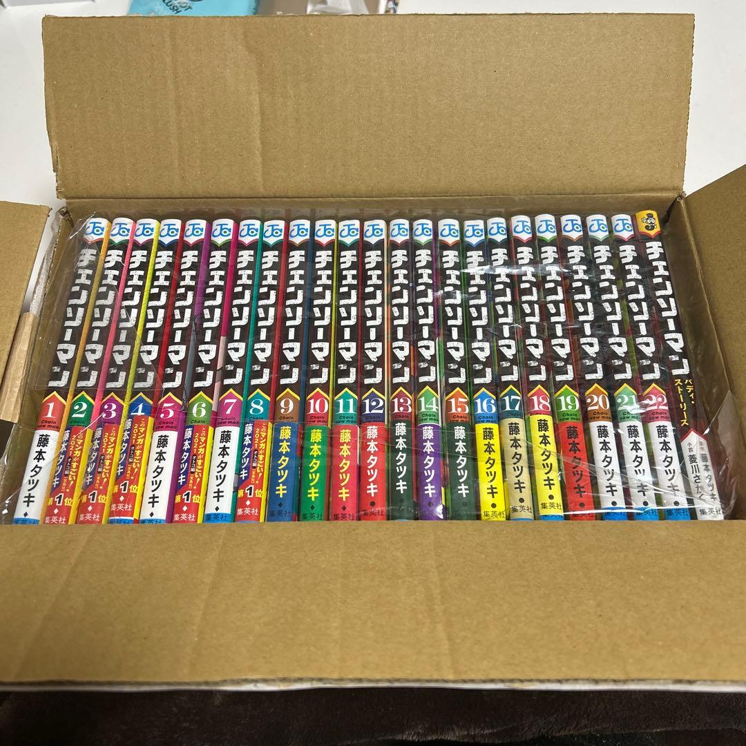 【チェンソーマン】漫画全巻セット 1〜22巻+α