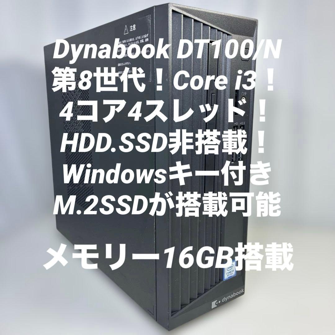 Q3ページ！SATAケーブルプラス！