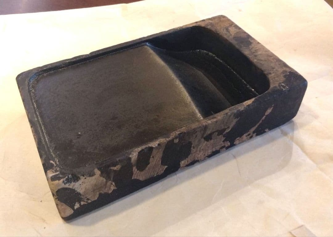 硯