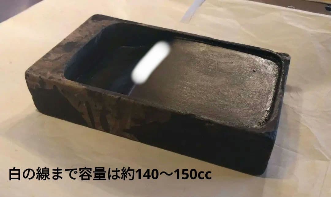 硯