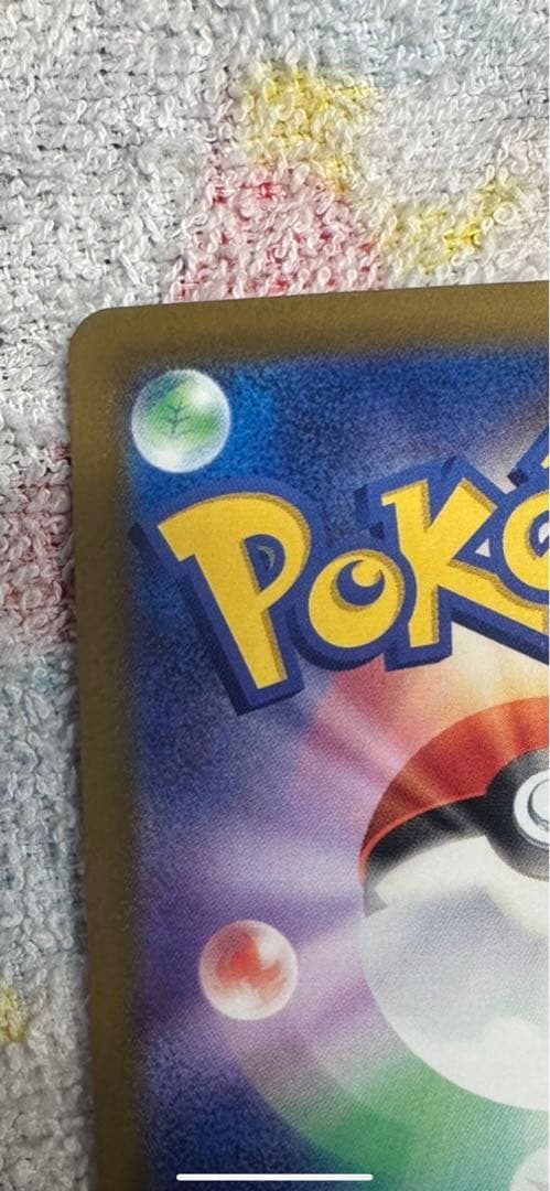 ロケット団のミュウツーEX 237/193 HP280 (18)