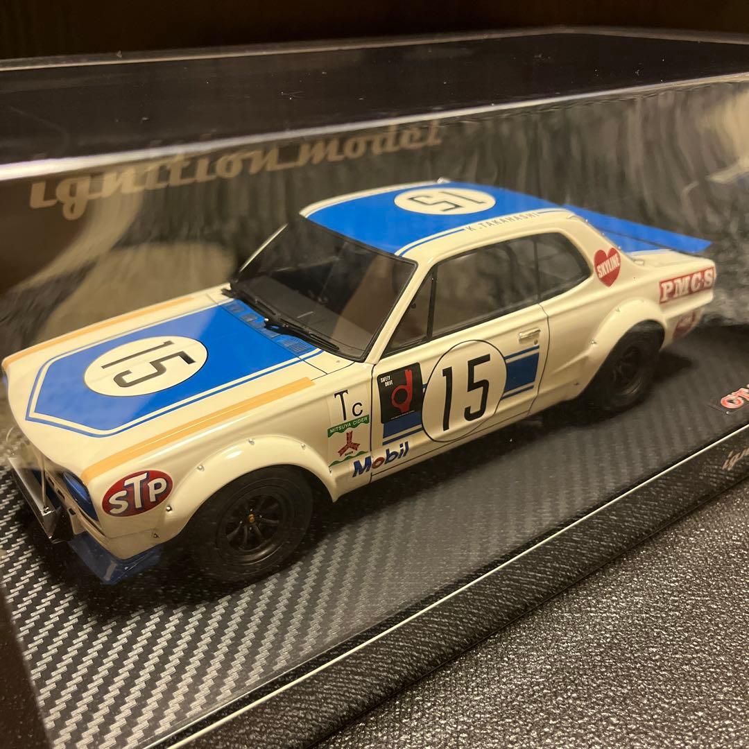 イグニッションモデル　日産スカイラインGTR(KPGC10) IG2016