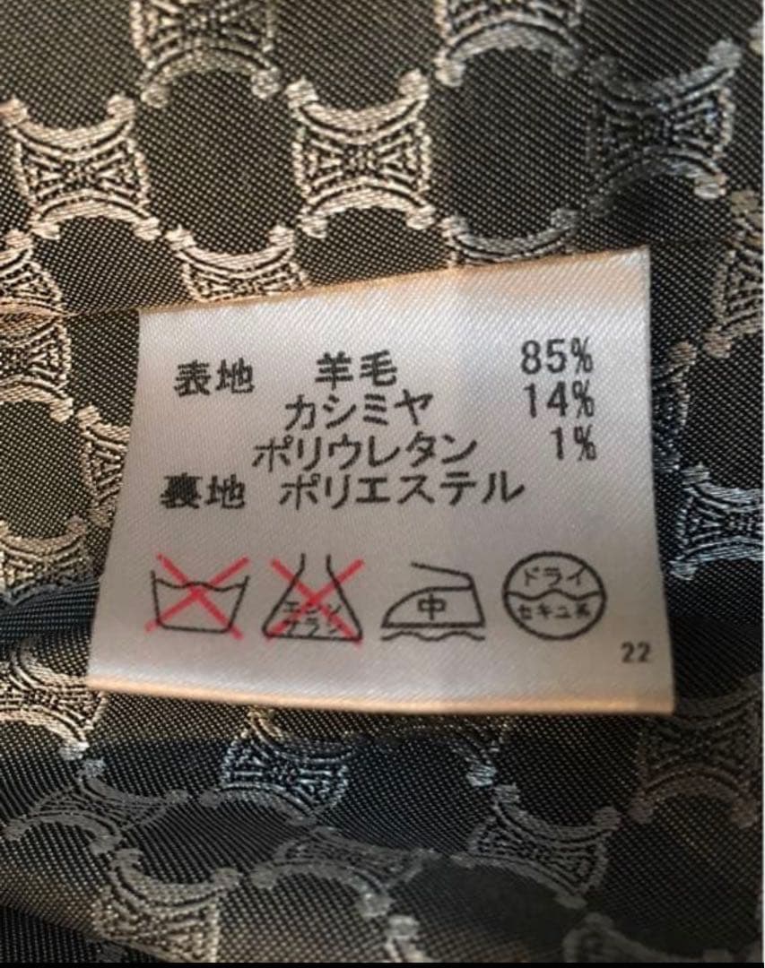 CELINE セリーヌ 140cm カシミア混ウール ピーコート オンワード樫山