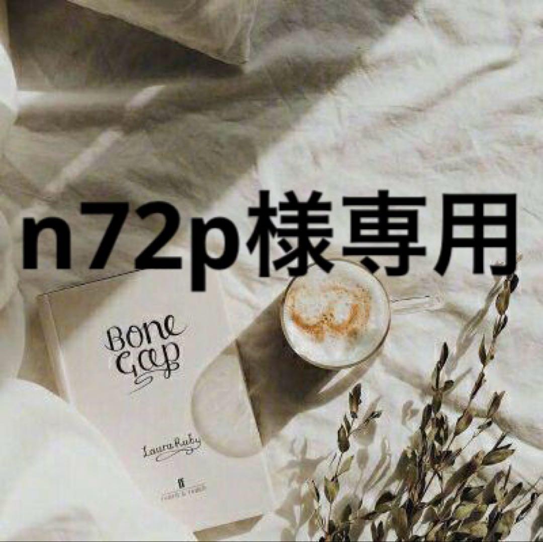 n72p　0916