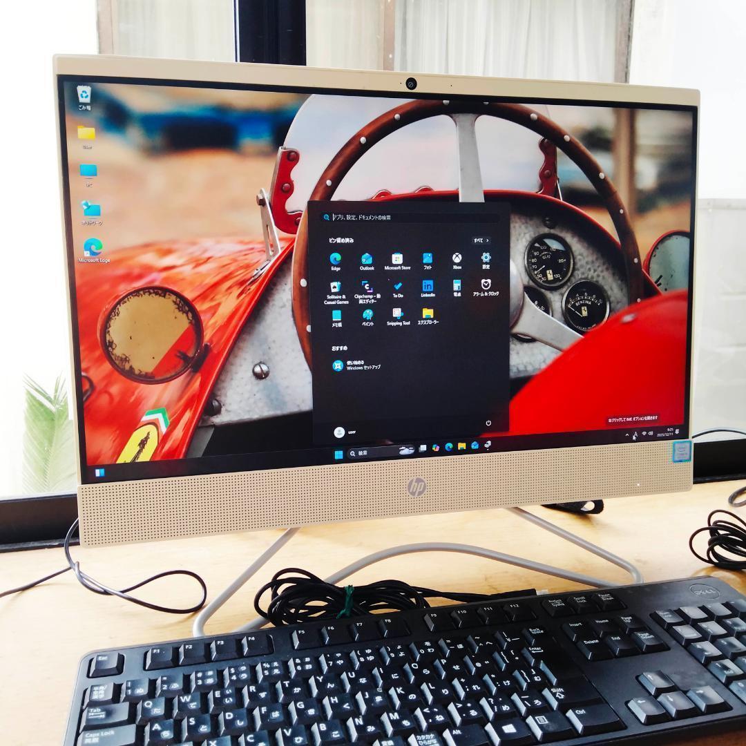 HP 一体型 8世代 i5 256G 2T ツインストレージ 1920×1080