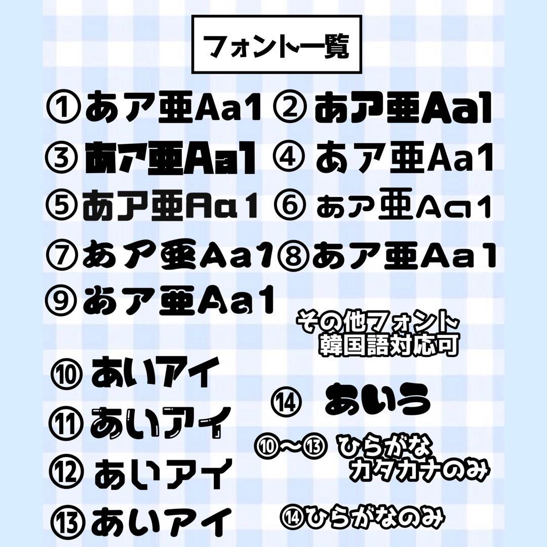 【必着日12/25】Nうちわ文字オーダーページ　団扇屋さん
