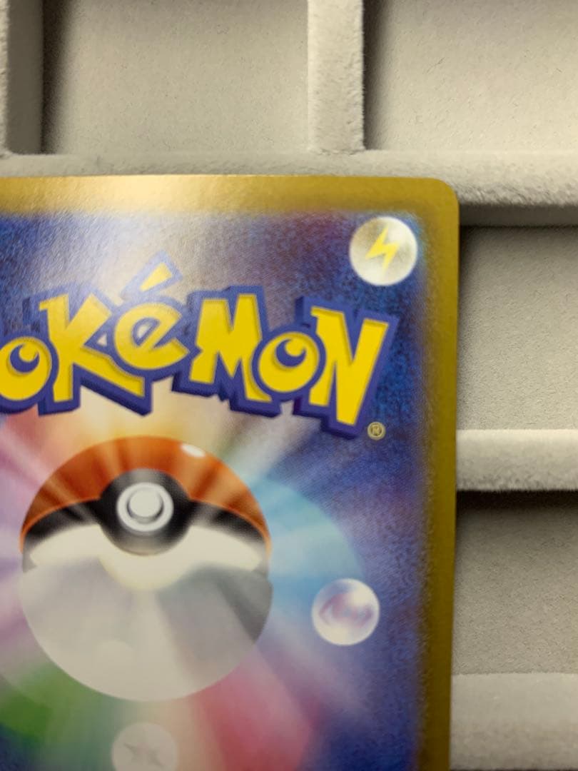 ポケモンカード　スタートデッキ100 リーリエのピッピex sar