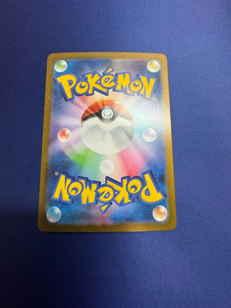 ポケモンカード リーリエの決心 SAR