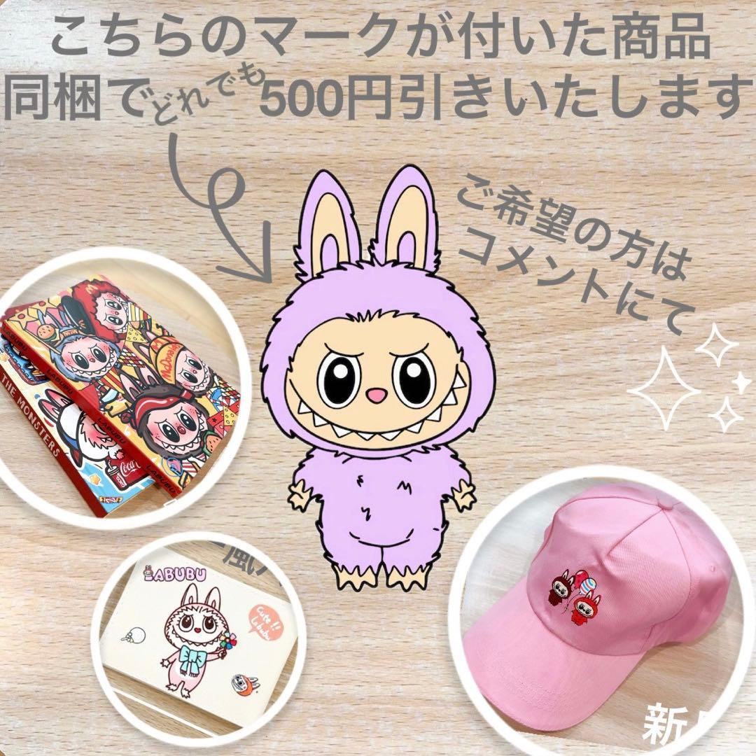 ♡残1体！即日発送♡ジモモ 特大ぬいぐるみ 38cm 箱 頭キーホルダー おまけ