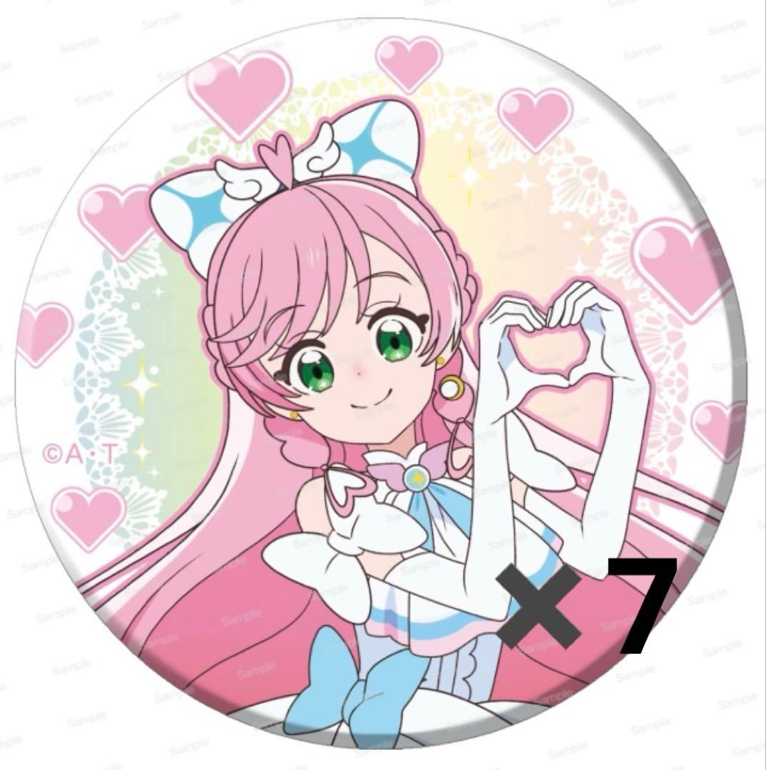 キュアプリズム ブルジュラ ホログラム 缶バッジ まとめ売り
