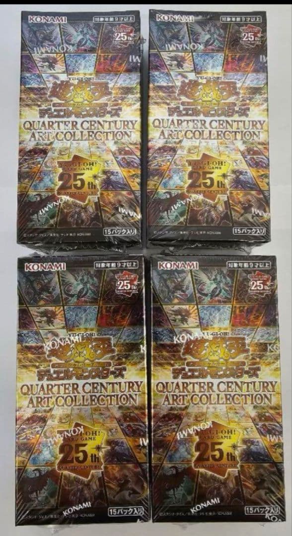 遊戯王 クオーターセンチュリーアートコレクション 4BOX