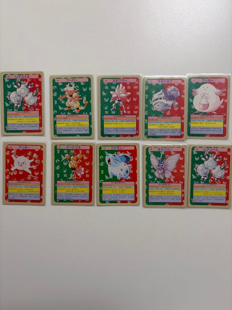 トップサン　ポケモンカード 10枚セット