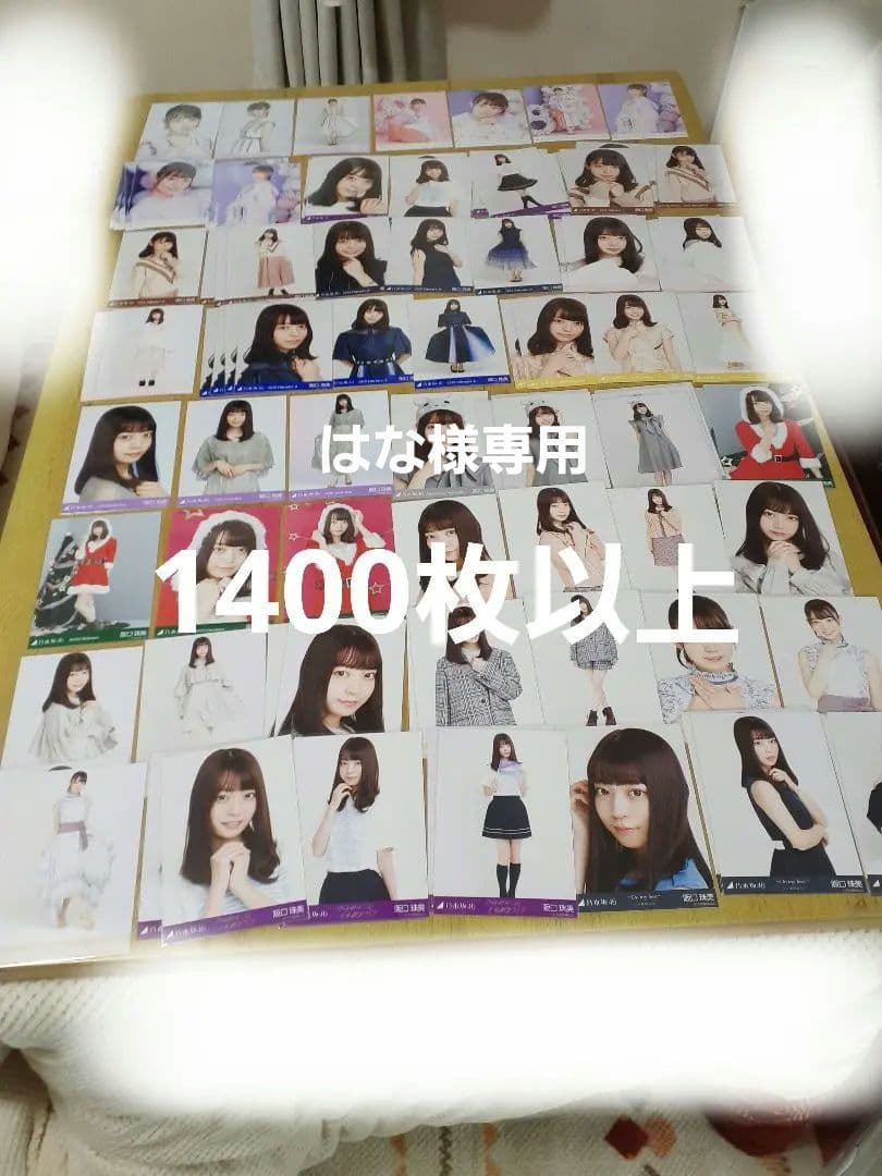 阪口珠美　生写真　約1400枚以上