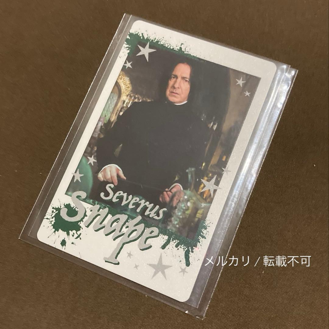 ハリポタ セブルス・スネイプ PANINI製カード まとめ売り