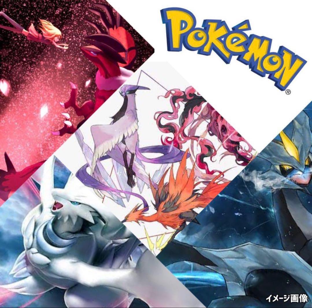 ポケモンカード未開封スカイレジェンド超爆インパクトウルトラサンフェアリーライズ