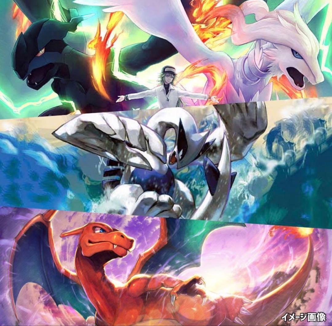 ポケモンカード未開封スカイレジェンド超爆インパクトウルトラサンフェアリーライズ