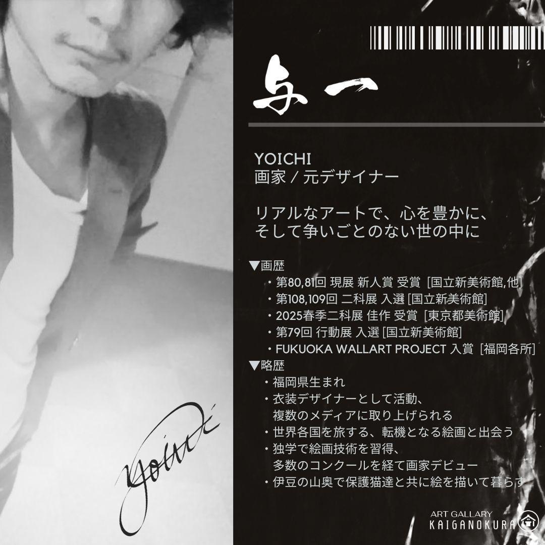 再生Ⅱ / テクスチャーアート 18×18㎝ S0 原画1点のみ モダンアート