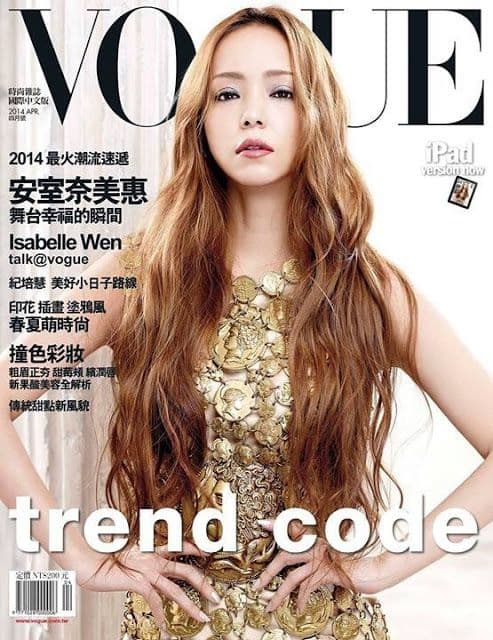 安室奈美恵　VOGUE　ヴォーグ　2014年　4月号　台湾　限定　促販　ポスター