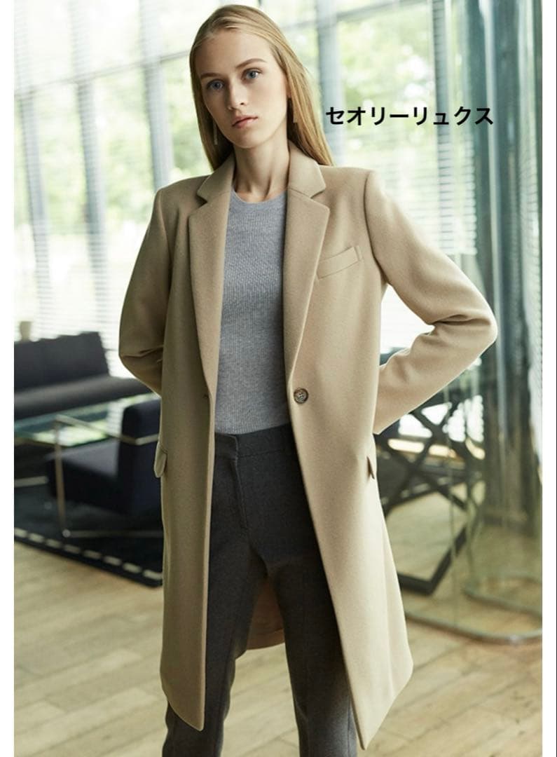 セオリーリュクス ベージュ チェスターコートTheory