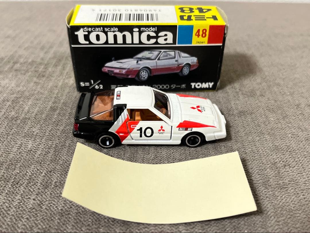 トミカ 日本製 黒箱 48 三菱 スタリオン 2000ターボ 三菱重工特注