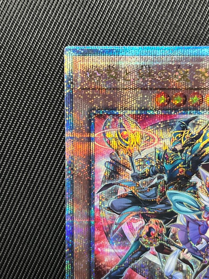 遊戯王　結束と絆の魔導師　赤　25thシークレットレア　日版