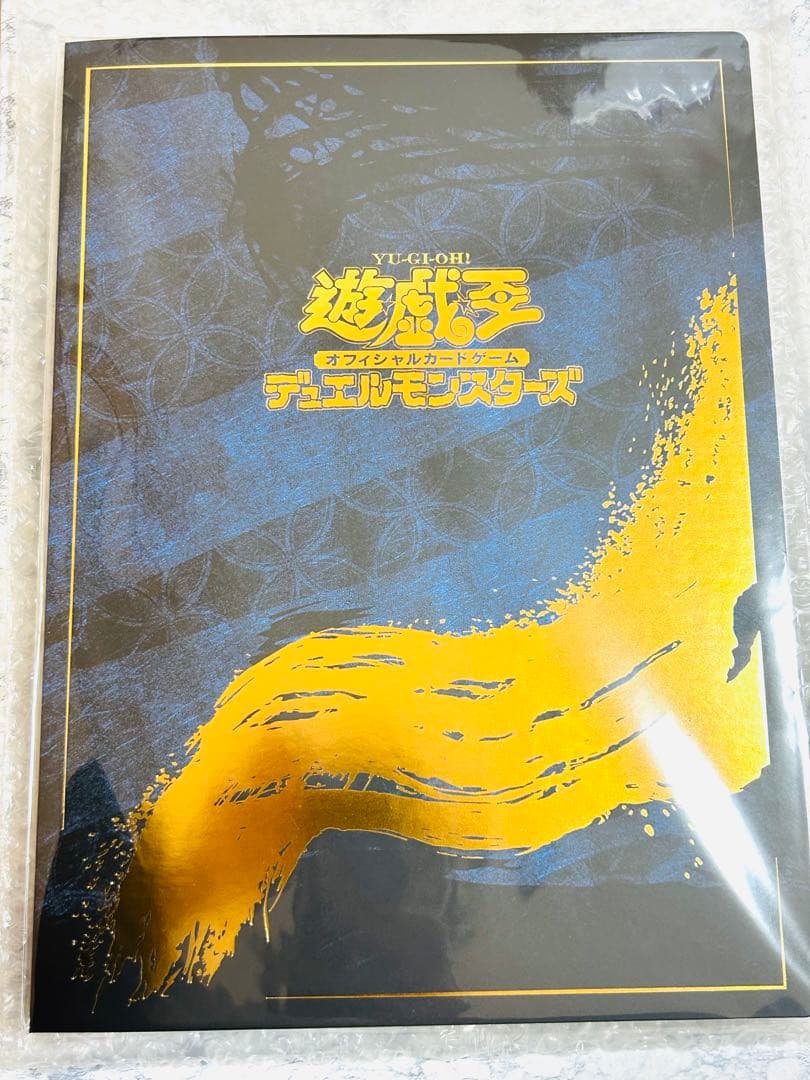 遊戯王 ブルーアイズホワイトドラゴン 浮世絵 青眼