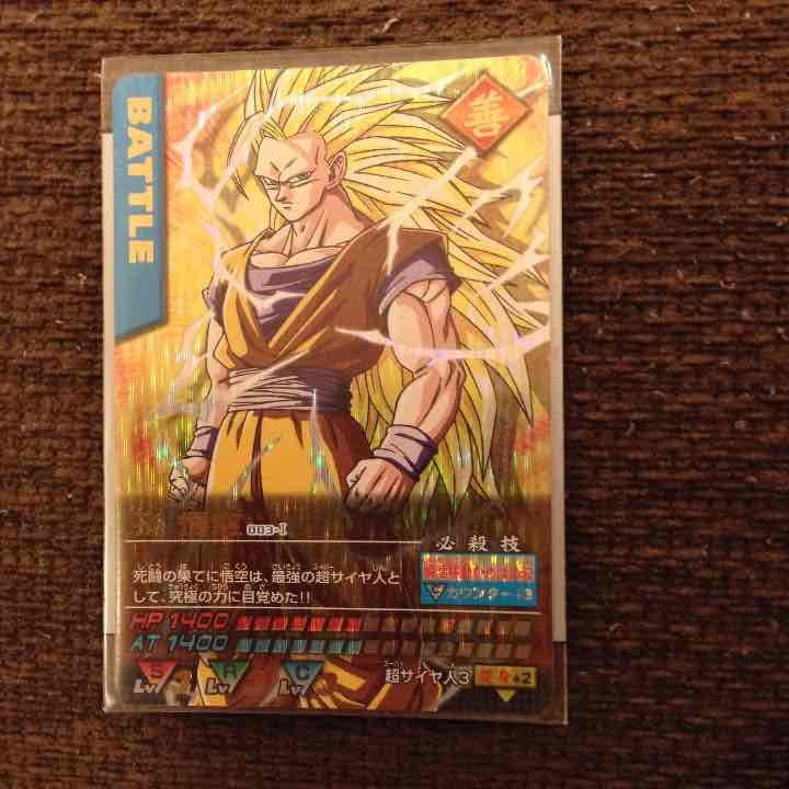 ドラゴンボール 孫悟空