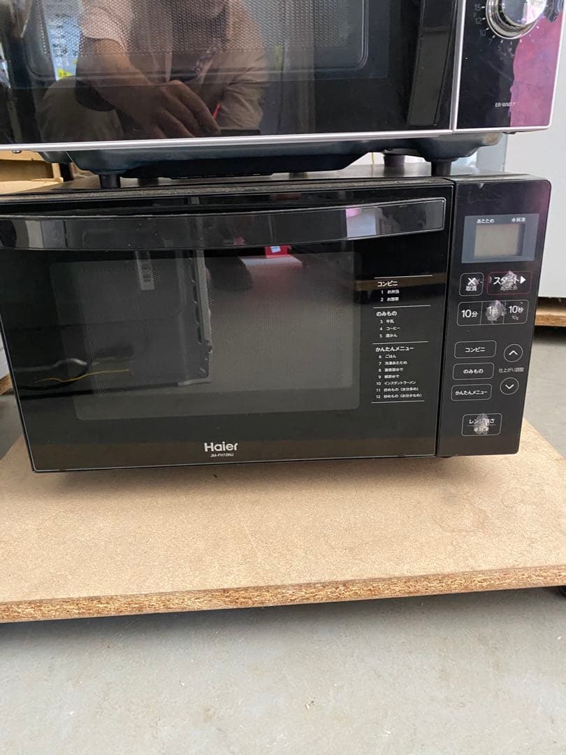 一人暮らしい3点セット