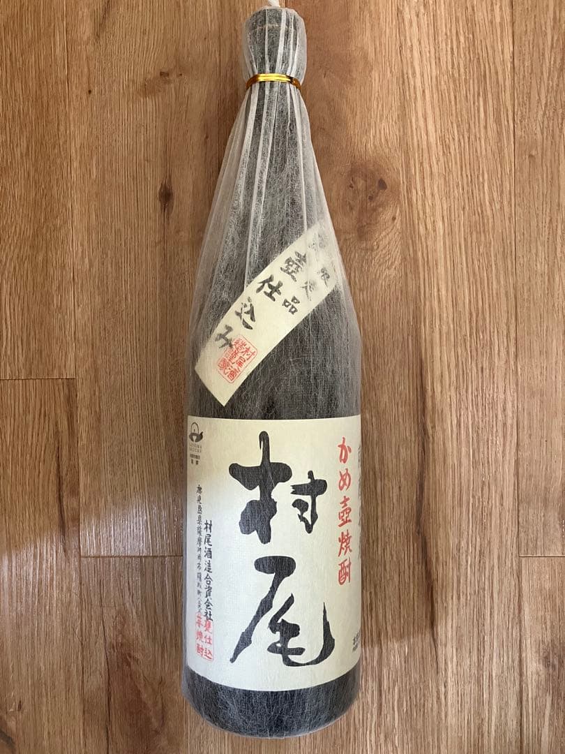 村尾 25% 焼酎