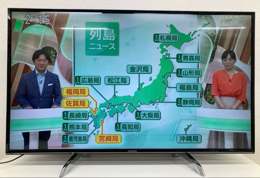 テレビ imfc17