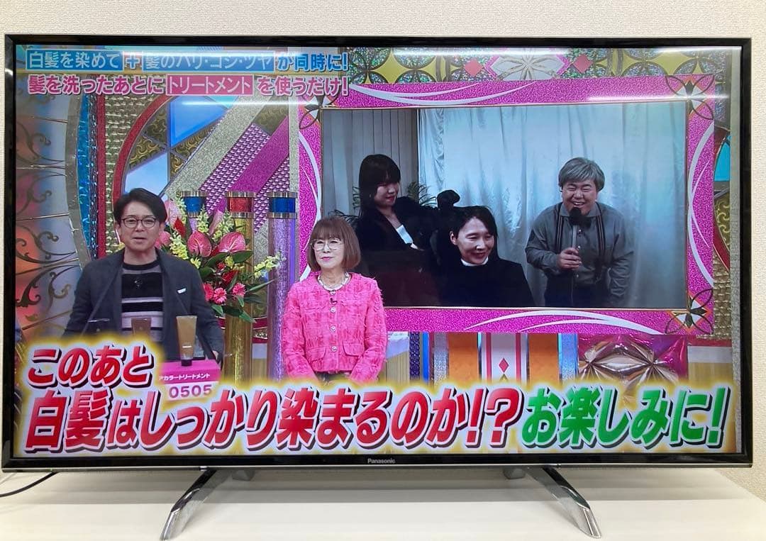 テレビ imfc17