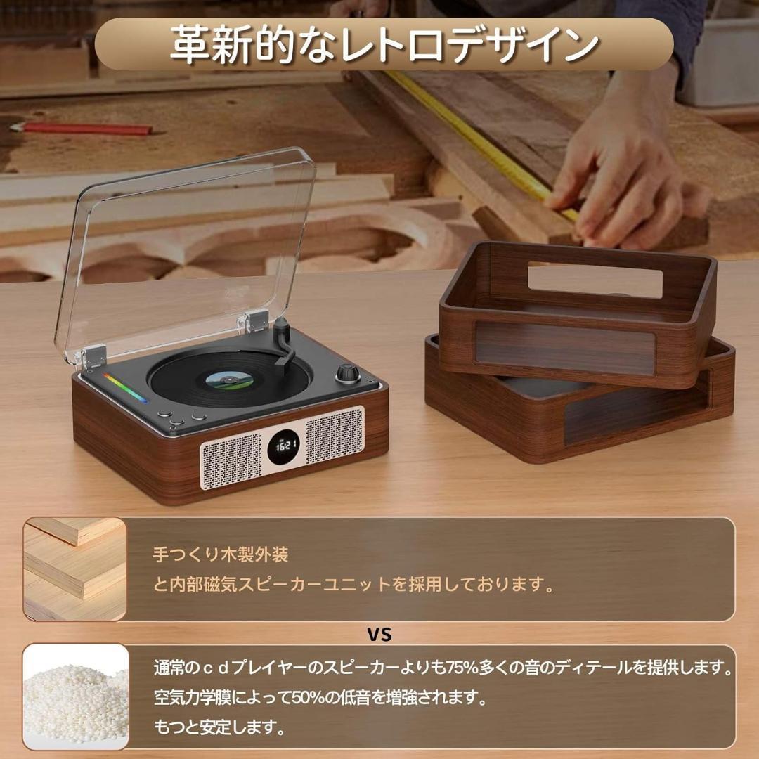 【M3091-110-81】CDプレーヤー Bluetooth受信/送信