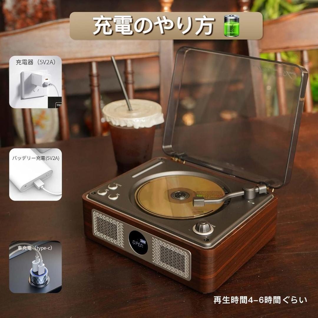 【M3091-110-81】CDプレーヤー Bluetooth受信/送信