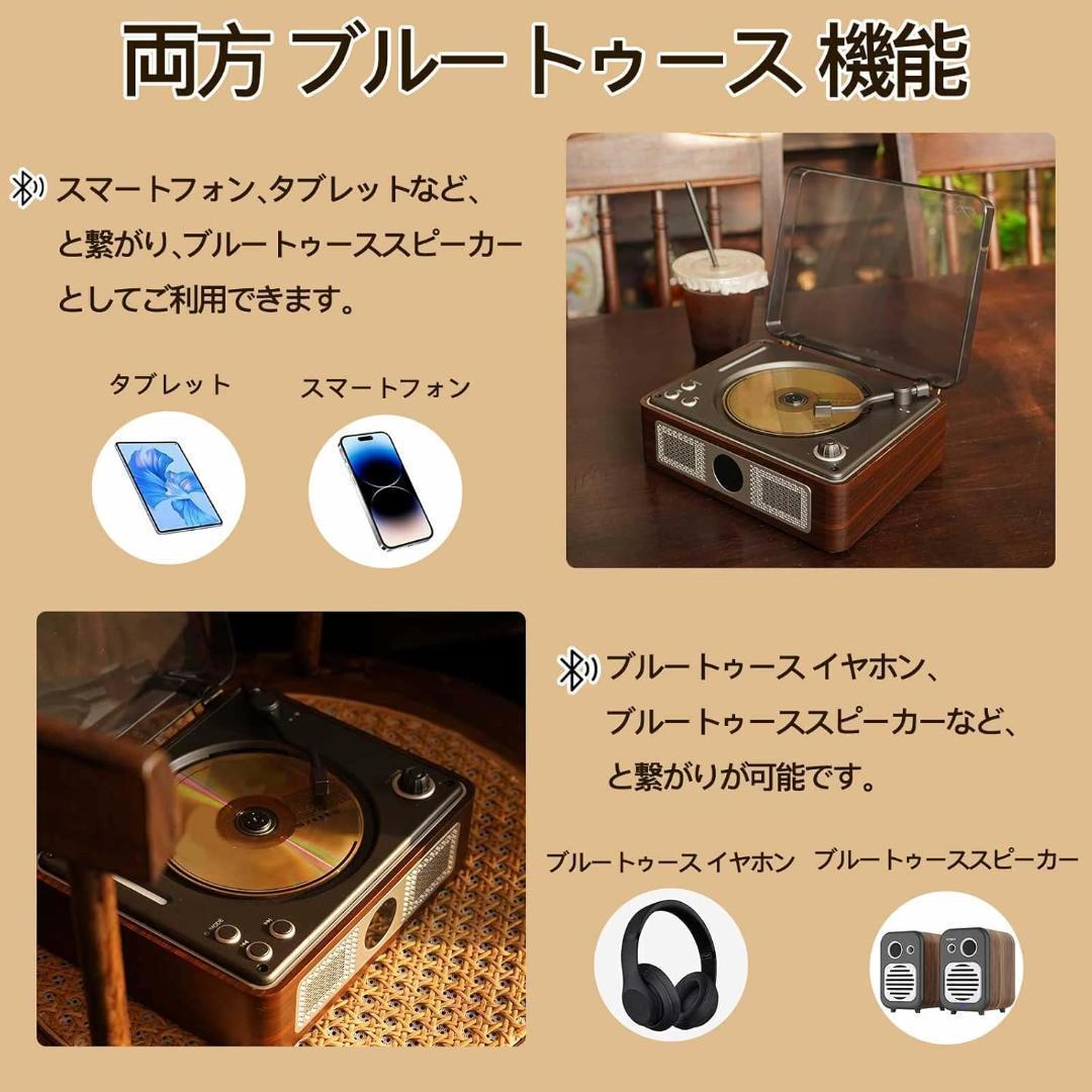 【M3091-110-81】CDプレーヤー Bluetooth受信/送信