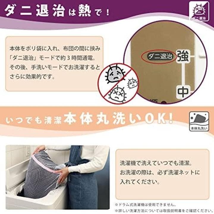電気毛布 掛け 敷き 188×130cm フランネル 室温センサー 抗ウイルス