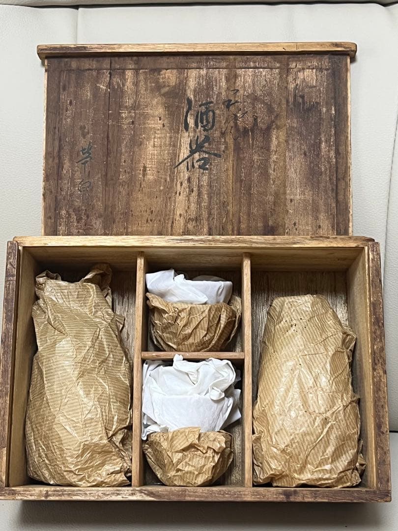 骨董品　酒器　7点　徳利　おちょこ　木製茶箱 草泉　昭和レトロ　萩焼