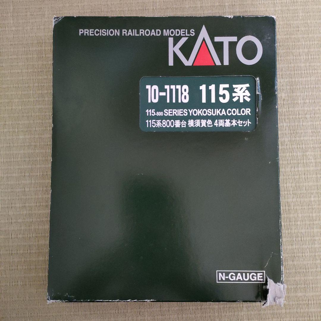 KATO 10-1118 115系800番台横須賀色 4両セット Nゲージ