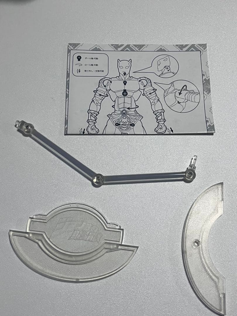 超像可動 ジョジョ フィギュア 吉良吉影 キラークイーン セット